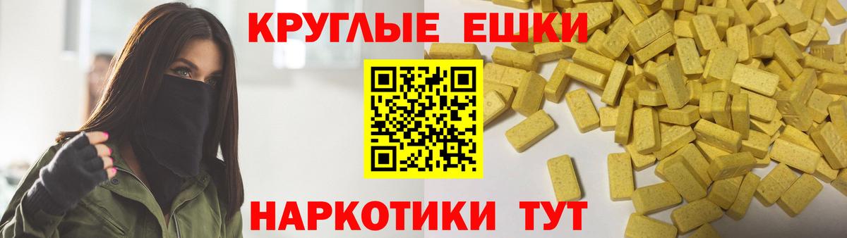 Кетамин Михайловск