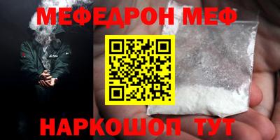 MDMA Premium VHQ Ставрополь