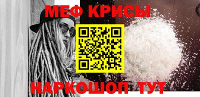 спайс Славянск-на-Кубани