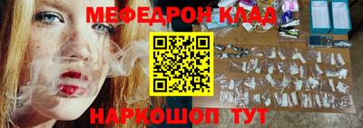 mix Сланцы