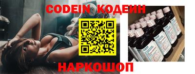 каннабис Старая Купавна