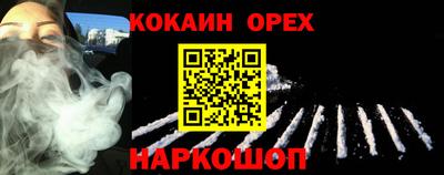 MDMA Premium VHQ Ставрополь