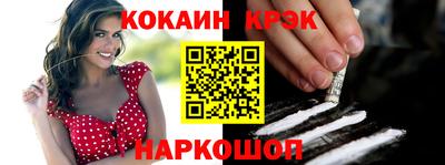 мет Славгород