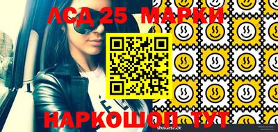 каннабис Старая Купавна