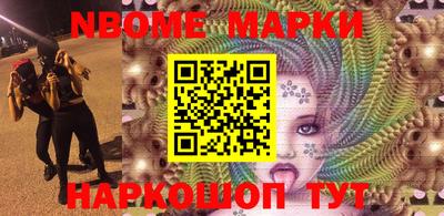 mix Сланцы
