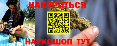 mix Сланцы