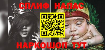 каннабис Старая Купавна