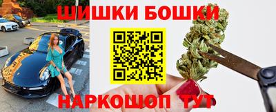 каннабис Старая Купавна