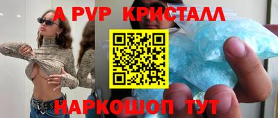 MDMA Premium VHQ Ставрополь