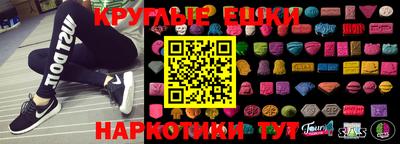 каннабис Старая Купавна