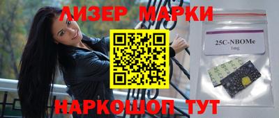 мет Славгород