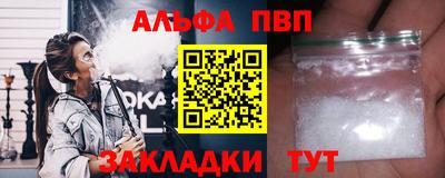 MDMA Premium VHQ Ставрополь