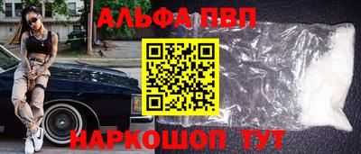 MDMA Premium VHQ Ставрополь