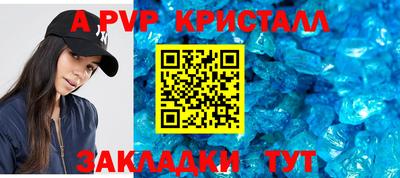 MDMA Premium VHQ Ставрополь