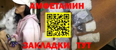 мет Славгород
