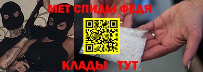 мет Славгород