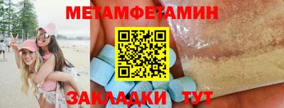 mix Сланцы