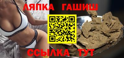 mix Сланцы