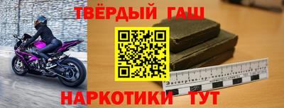 каннабис Старая Купавна