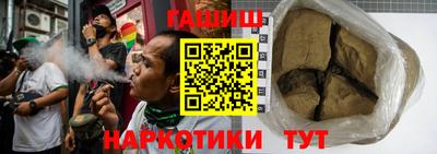 каннабис Старая Купавна