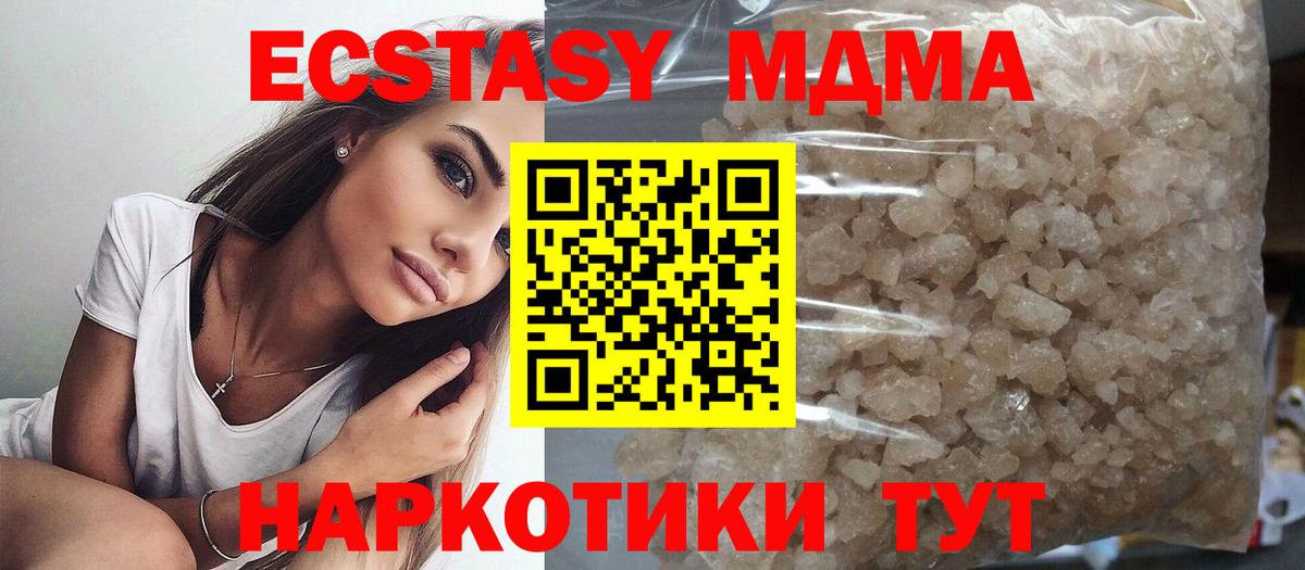 MDMA VHQ Михайловск