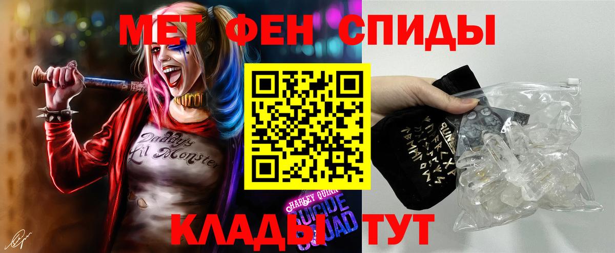 Первитин Декстрометамфетамин 99.9% Михайловск