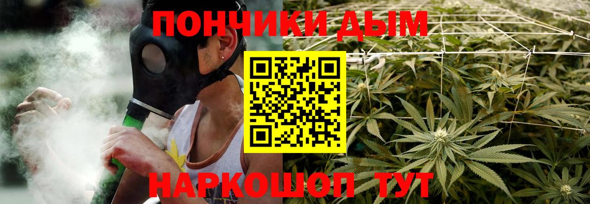 Каннабис гибрид Михайловск